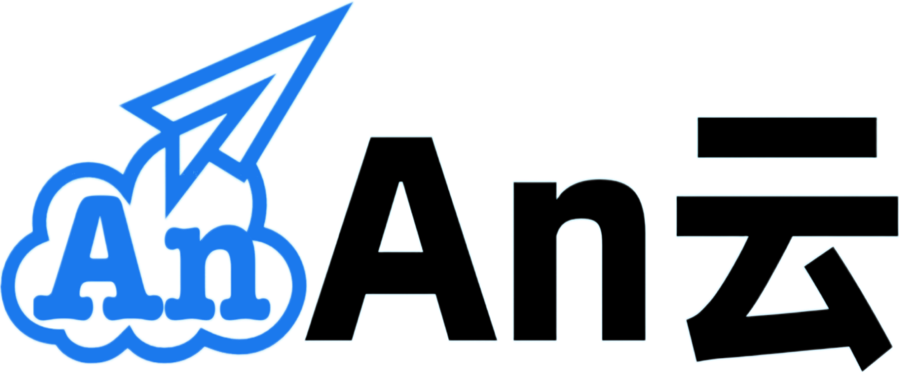 An云互联